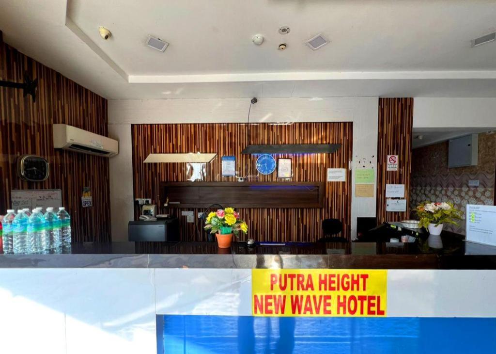 Putra Heights New Wave Hotel Subang Jaya Luaran gambar